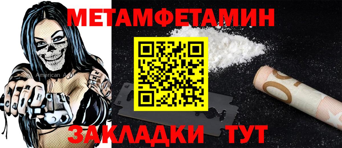 Amphetamine VHQ Сегежа