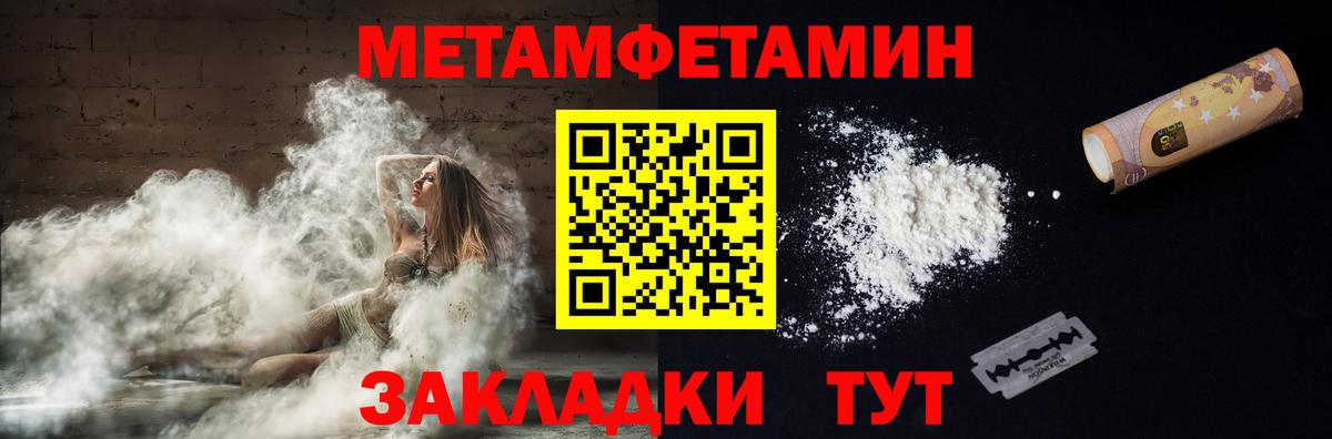 Amphetamine Розовый  АМФЕТАМИН  Сегежа  АМФЕТАМИН  Вход с VPN 