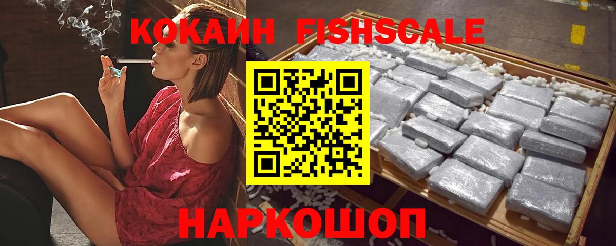 COCAIN Эквадор Сегежа