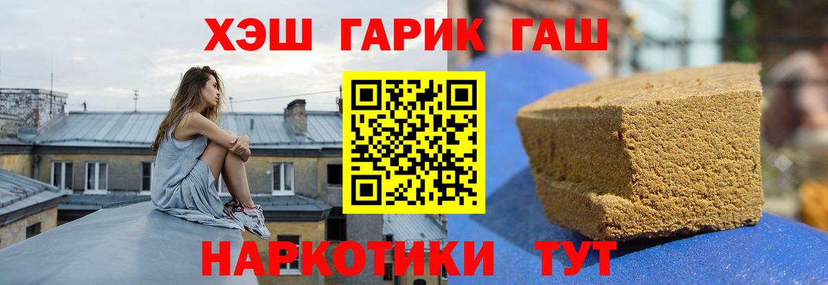 Сегежа  ГАШ AMNESIA HAZE  Вход с VPN 