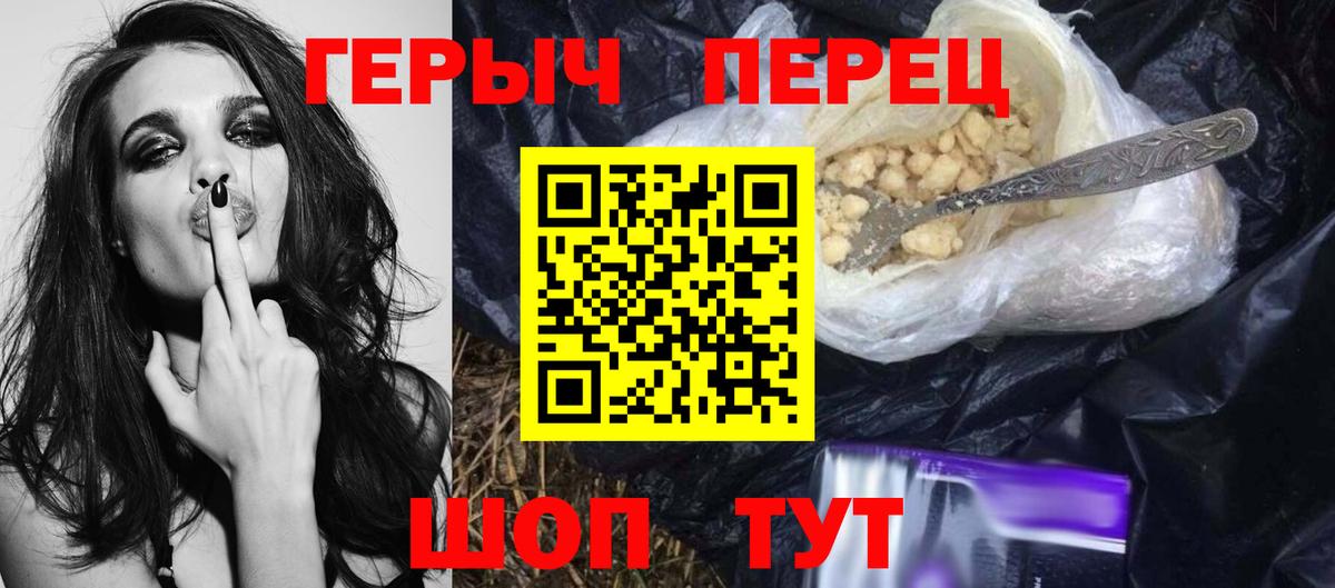 Героин гречка Сегежа
