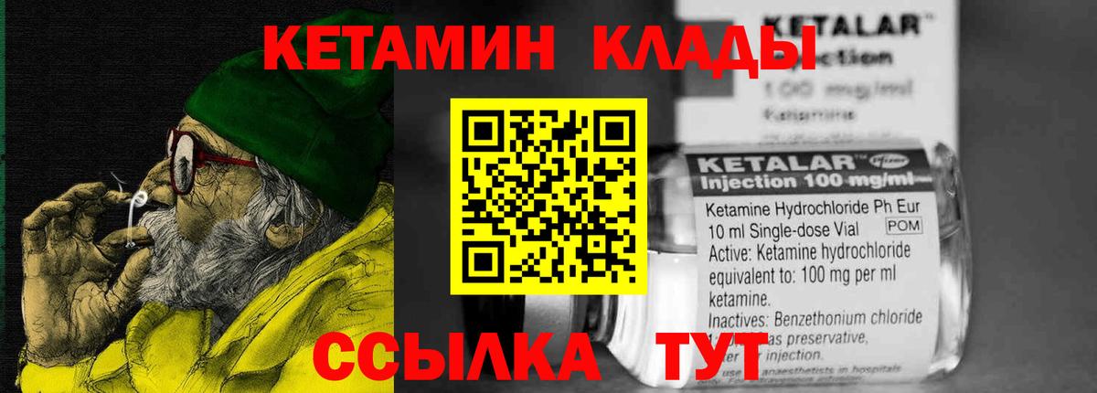Купить наркотик  ЭКСТАЗИ  МЕФ  Канабис  КОКАИН  Вход с VPN  Сегежа  МЕФ  