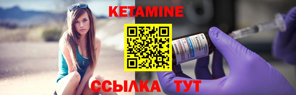 КЕТАМИН ketamine  Вход с VPN    маркетплейс  Сегежа 