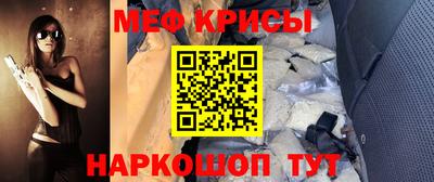 круглые Партизанск