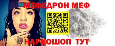 круглые Партизанск