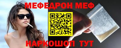 круглые Партизанск
