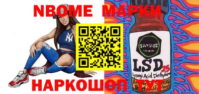 круглые Партизанск