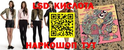 круглые Партизанск