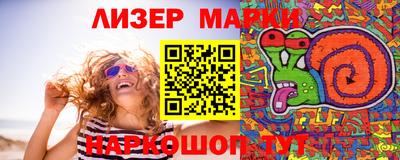 марки lsd Пенза
