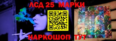 круглые Партизанск