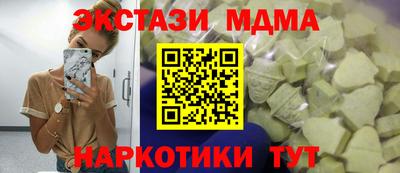 круглые Партизанск