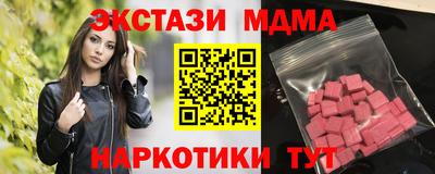 круглые Партизанск