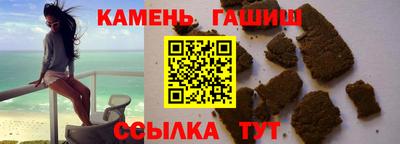 круглые Партизанск
