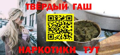 марки lsd Пенза