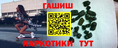 круглые Партизанск