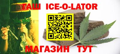 круглые Партизанск