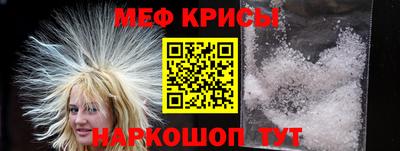 круглые Партизанск