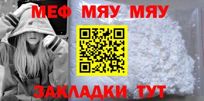 круглые Партизанск
