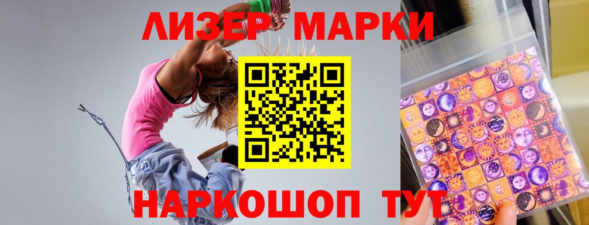 LSD-25 экстази ecstasy Сегежа