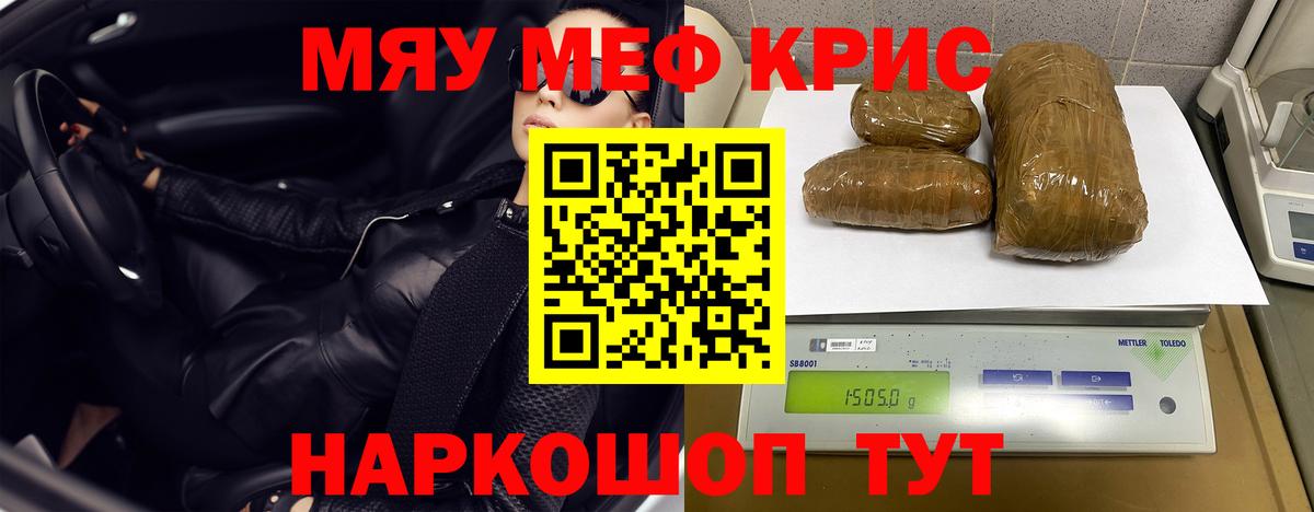 Сегежа  МЕФ мяу мяу  Вход с VPN  Меф  Меф  МЯУ-МЯУ 4 MMC 