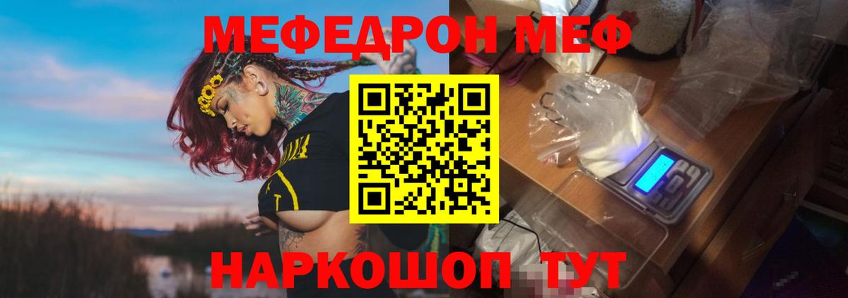 Метадон Сегежа