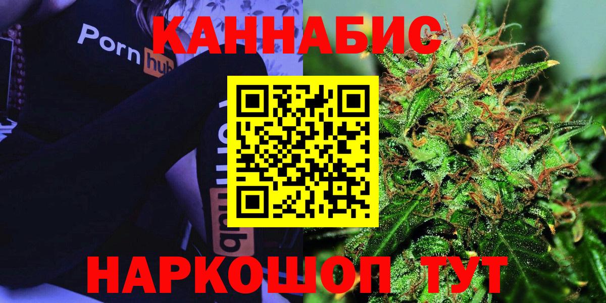 Каннабис Ganja  Бошки марихуана семена  Сегежа  Канабис Amnesia  Бошки марихуана планчик  Вход с VPN 