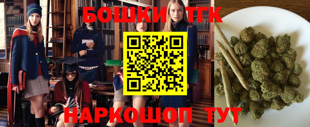 Бошки Шишки сатива Сегежа